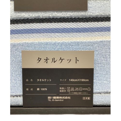 BURBERRY LONDON (バーバリー ロンドン) タオルケット シングル(幅140×長さ190cm)