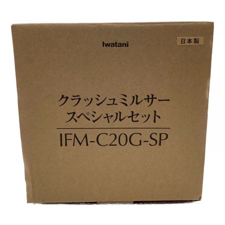 Iwatani (イワタニ) クラッシュミルサースペシャルセット IFM-C20G-SP