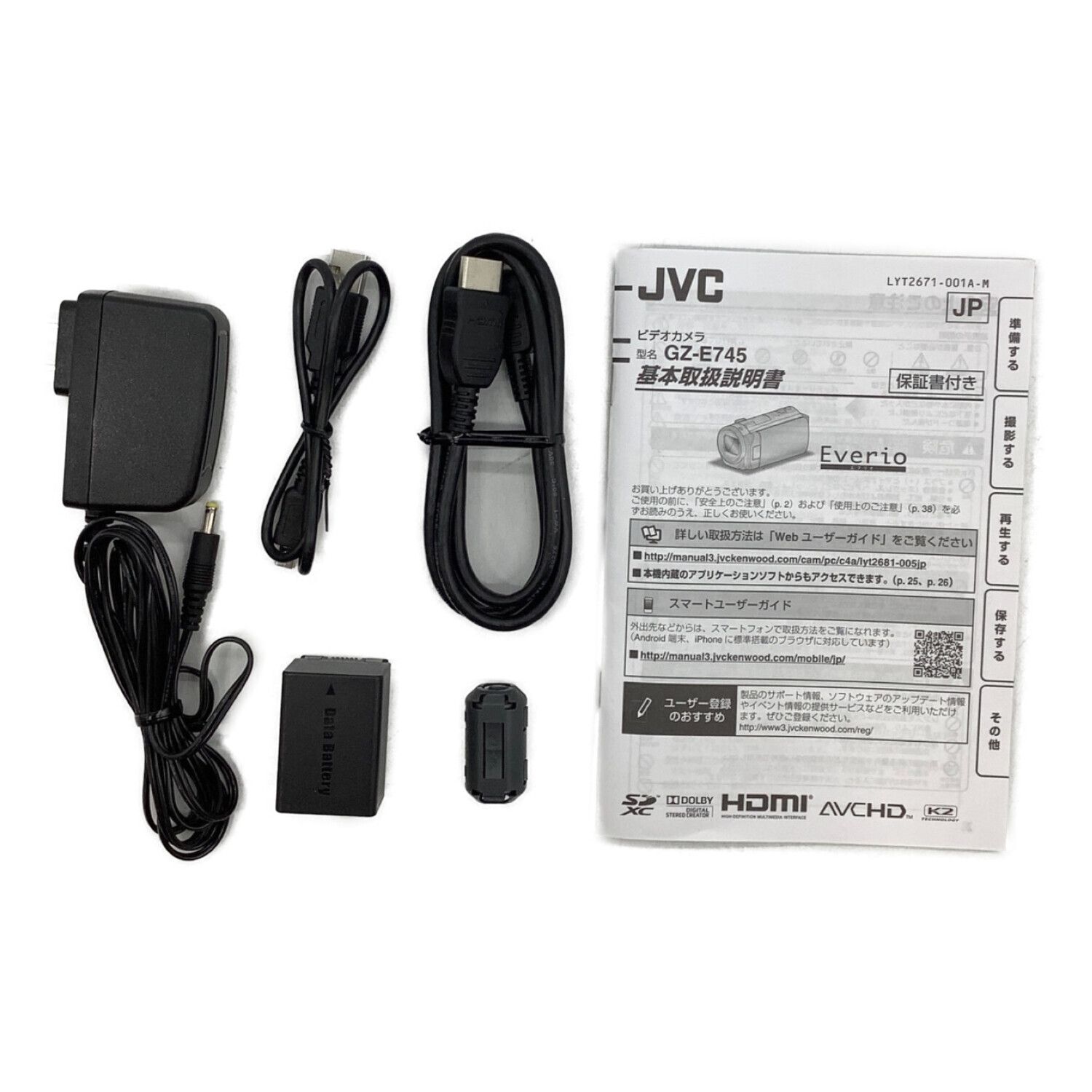 JVC (ジェイブイシー) デジタルビデオカメラ GZ-E745 -｜トレファクONLINE