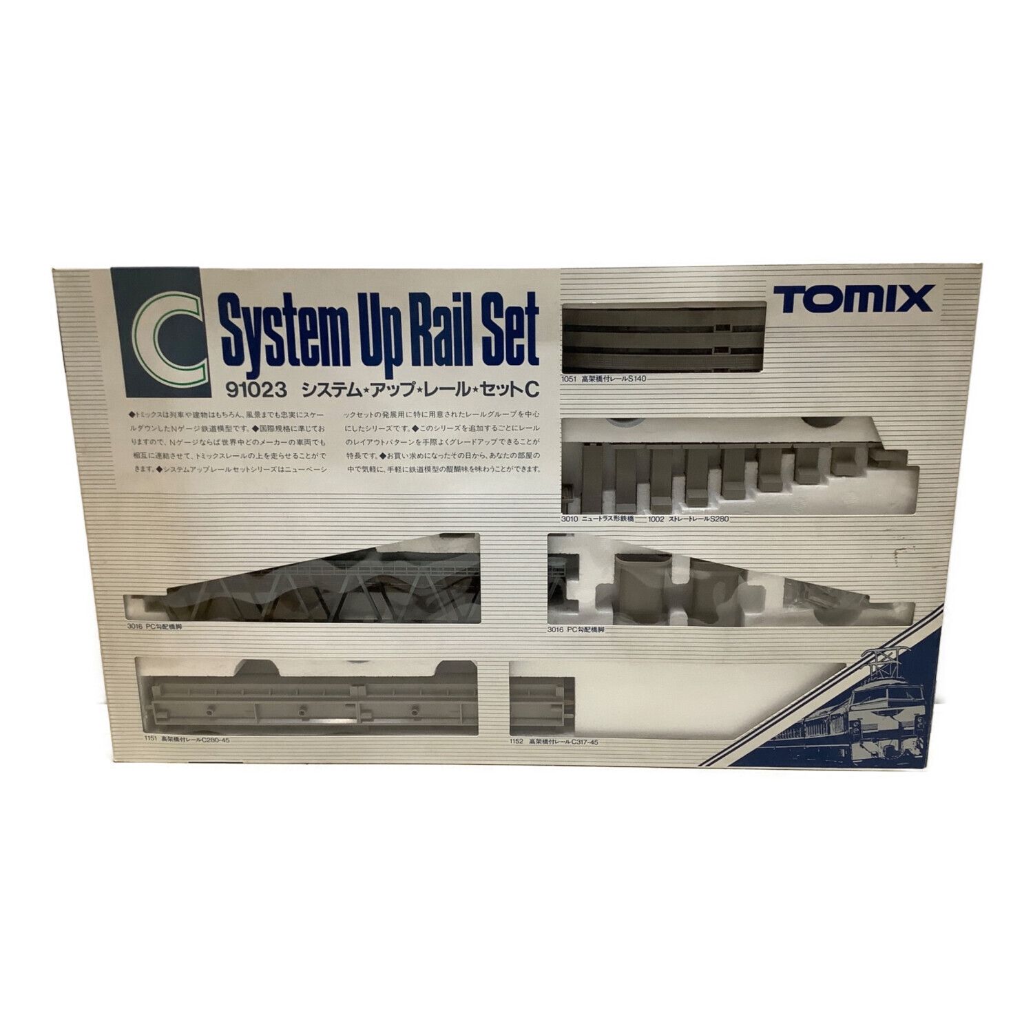TOMIX (トミックス) Nゲージ システムアップレールセットC 91023