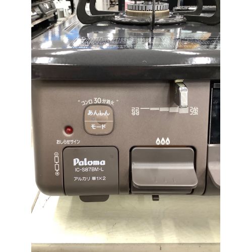 Paloma (パロマ) LPガステーブル PSLPGマーク有 ノーマル IC-S87BM-1L