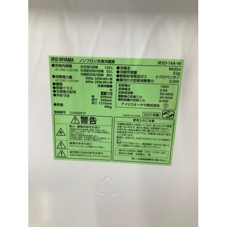 IRIS OHYAMA (アイリスオーヤマ) 2ドア冷蔵庫 IRSD-14A-W 2021年製 142L クリーニング済