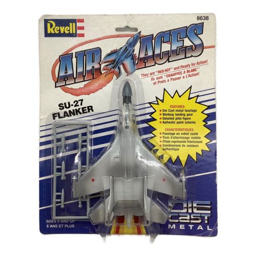 Revell (レベル) Su-27 Flanker 8638