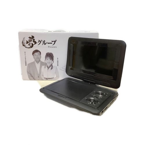 夢グループ DVDプレーヤー DT-PD9K2205N -｜トレファクONLINE