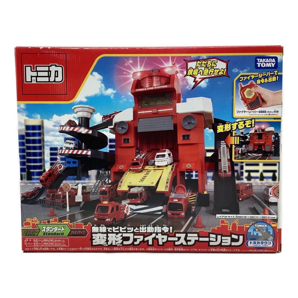 TOMY (トミー) トミカ 変形ファイヤーステーション｜トレファクONLINE