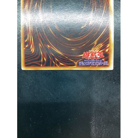 遊戯王カード 初期 レッドアイズ・ブラックメタルドラゴン シークレット