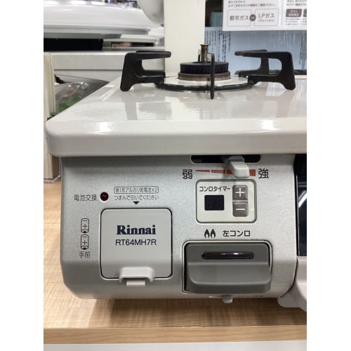 Rinnai (リンナイ) 都市ガステーブル PSTGマーク有 RT64MH7R-CR 2019年