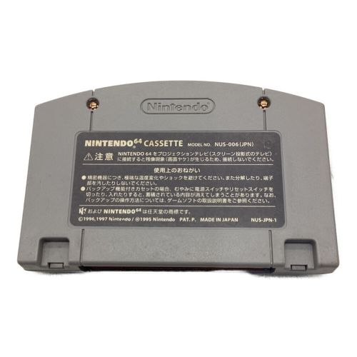 Nintendo64用ソフト トップギア オーバードライブ -