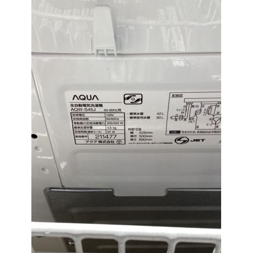 AQUA (アクア) 全自動洗濯機 4.5kg AQW-S45J 2021年製 クリーニング済