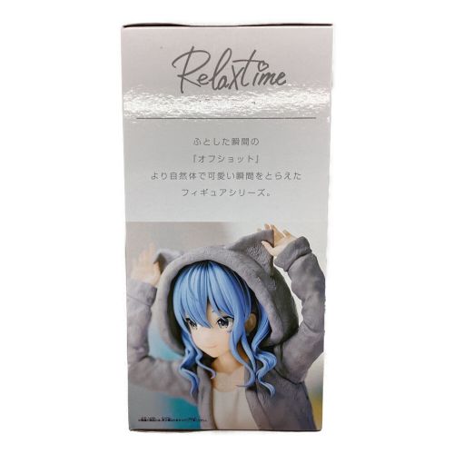 BANPRESTO (バンプレスト) 星街すいせい #hololive IF -Relax time