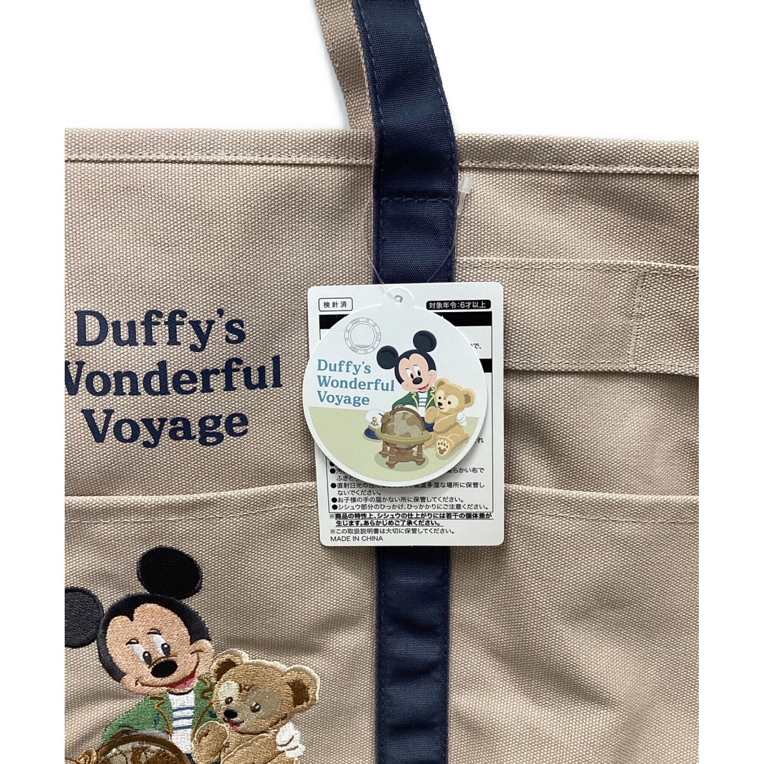 Disney RESORT (ディズニーリゾート) トートバッグ タグ付 DUFFYS
