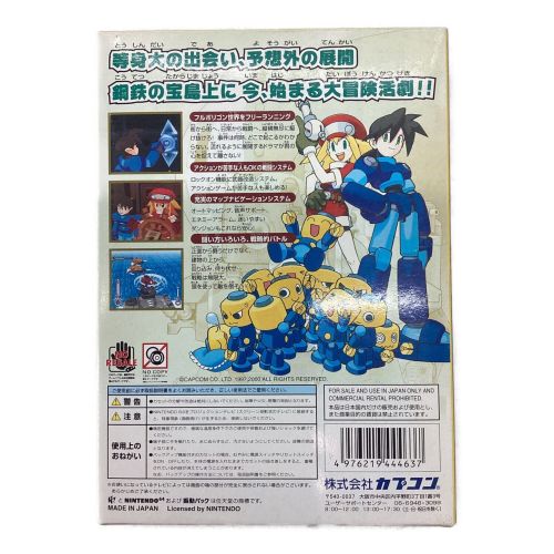 Nintendo64用ソフト 箱・取説・ビニール・ハガキ付き ロックマンDASH -