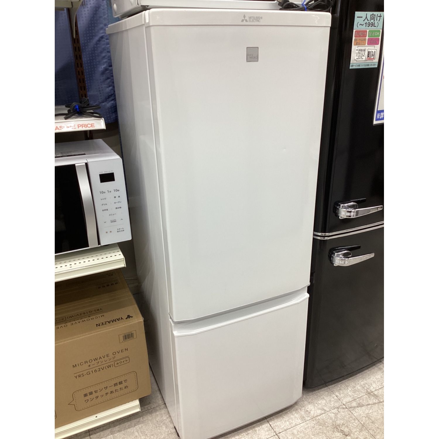 三菱冷凍冷蔵庫 2ドア MR-P17X - キッチン家電