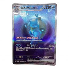 ポケモンカード 1st Edition バンギラス 071/087｜トレファクONLINE