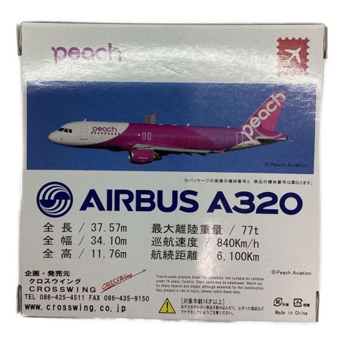 クロスウイング 飛行機フィギュア peach AIRBUS A320｜トレファクONLINE