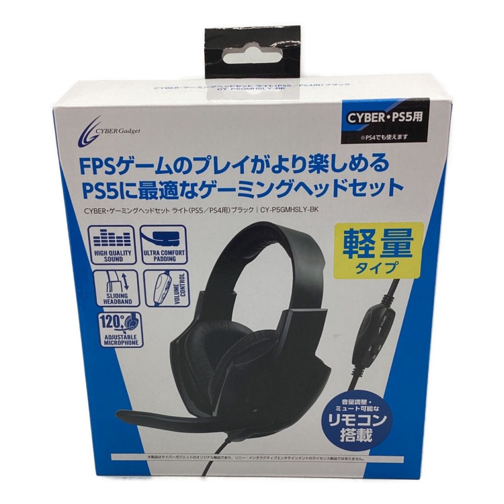 サイバーガジェット ゲーミングヘッドセット CY-P5GMHSLY-BK