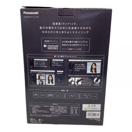 Panasonic (パナソニック) くるくるドライヤーナノケア EH-KN0G 2022年製