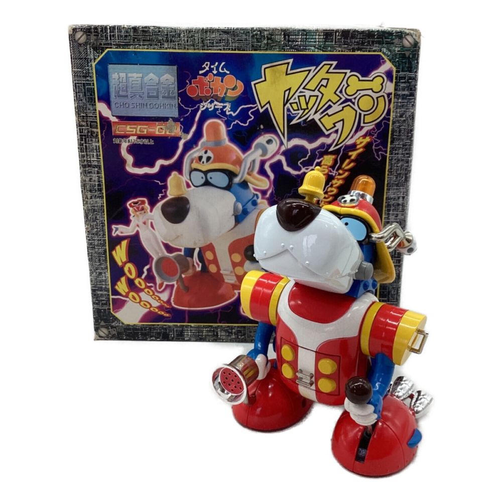 新品未使用品】超真合金 ヤッターワン - キャラクターグッズ