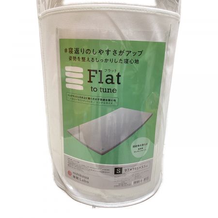 西川 (ニシカワ) マットレスパッド ホワイト 睡眠Labo Flat シングル HDD02163411
