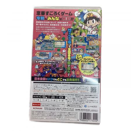 KONAMI (コナミ) Nintendo Switch用ソフト 桃太郎電鉄 昭和平成令和も定番 CERO A (全年齢対象)