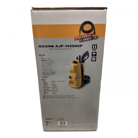 RYOBI (リョービ) 高圧洗浄クリーナー AJP-1420A 2019年製 程度S(未使用品) 〇 50Hz／60Hz 未使用品