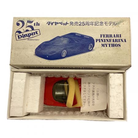 ヨネザワ ミニカー 25周年記念モデル フェラーリ Diapet