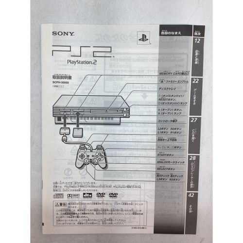 SONY (ソニー) PlayStation2 SCPH-30000 動作確認済み J8093287