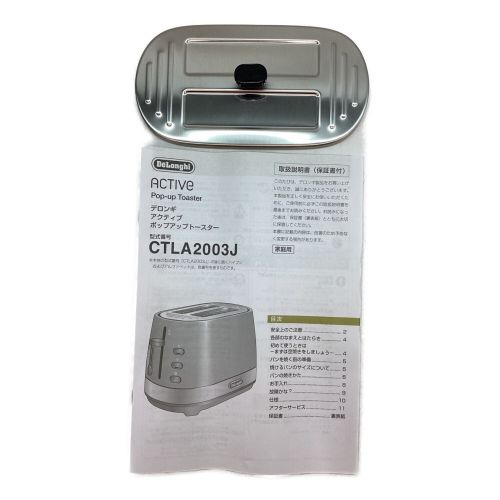 DeLonghi (デロンギ) ポップアップトースター CTLA2003J-BK 程度B(軽度