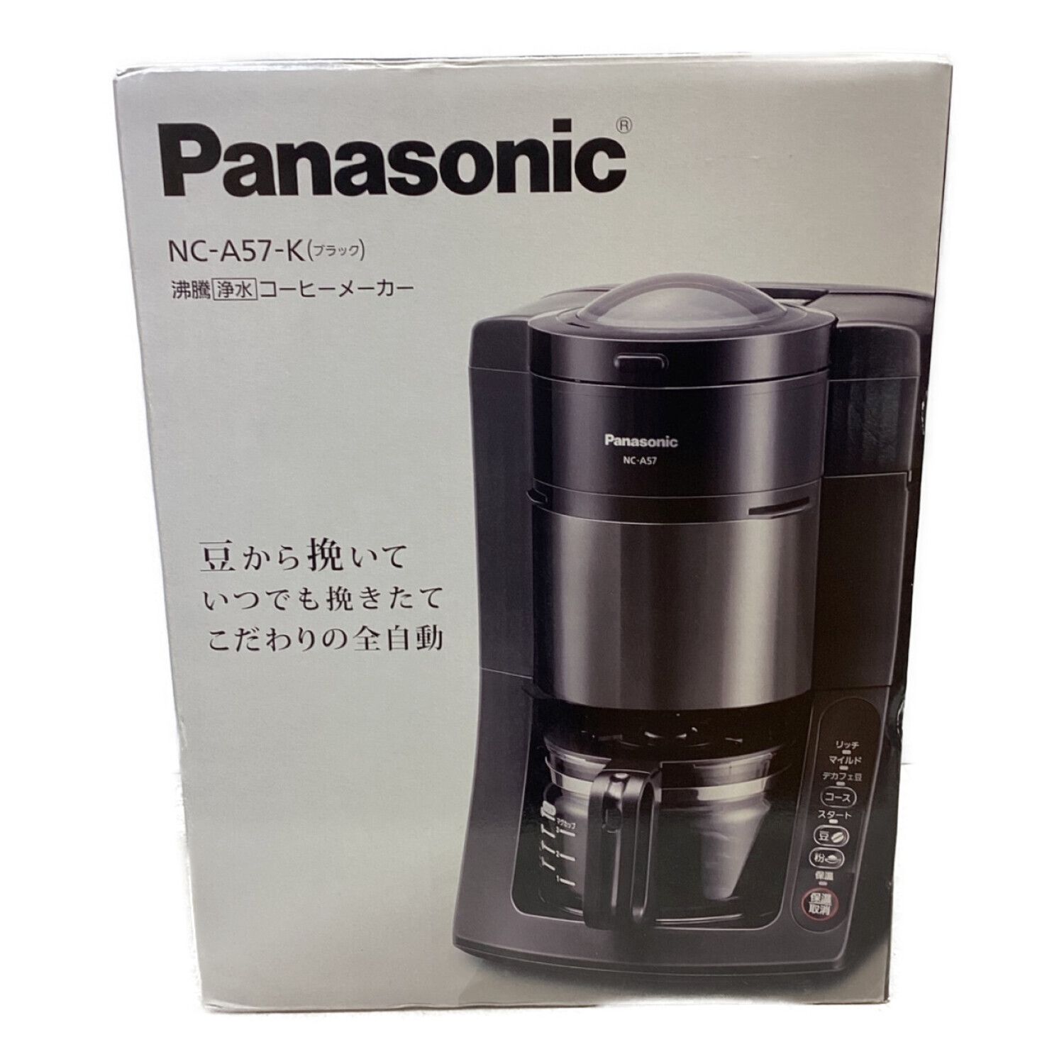 Panasonic NC-A57-K BLACK 2022年製