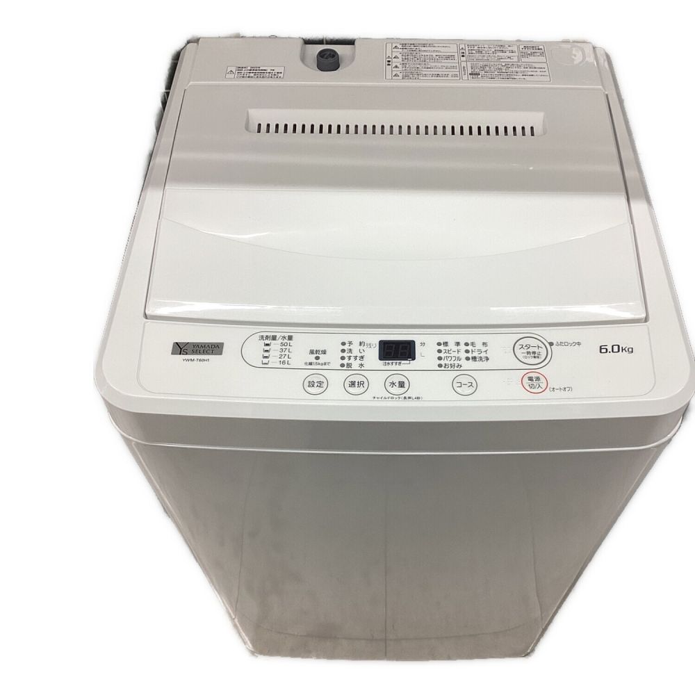 YAMADA 6.0kg全自動洗濯機 YWM-T60A1 2018年製 パネルや上部にキズあり 