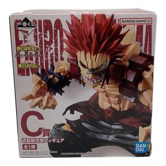 僕のヒーローアカデミア (僕ノヒーローアカデミア) フィギュア 切島鋭児郎