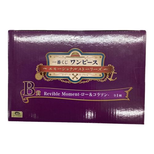 フィギュア ワンピース  一番くじ  Ｂ賞  ロー＆コラソン