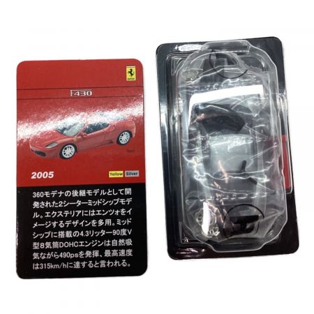 京商 (キョウショウ) ミニカー 29種セット 開封品 フェラーリ・ミニカーコレクションⅡ