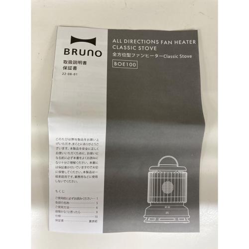 BRUNO (ブルーノ) 全方位型ファンヒーター BOE100-ASBL アウトレット品