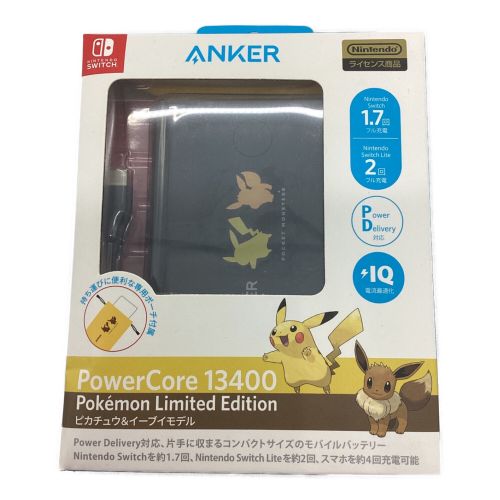 Anker (アンカー) モバイルバッテリー PSEマーク(モバイルバッテリー)有