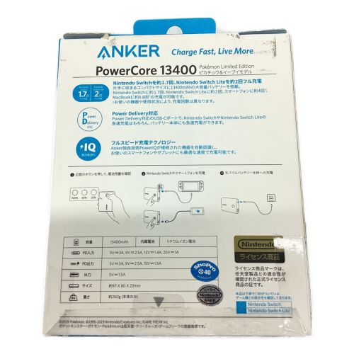 Anker (アンカー) モバイルバッテリー PSEマーク(モバイルバッテリー)有