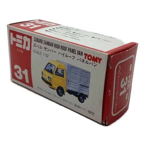 TOMY (トミー) トミカ 31 スバル サンバーハイルーフパネルバン