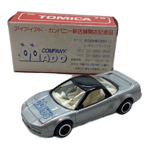 TOMY (トミー) トミカ アイアイアド・カンパニー新店開店舗記念品 ホンダNSX