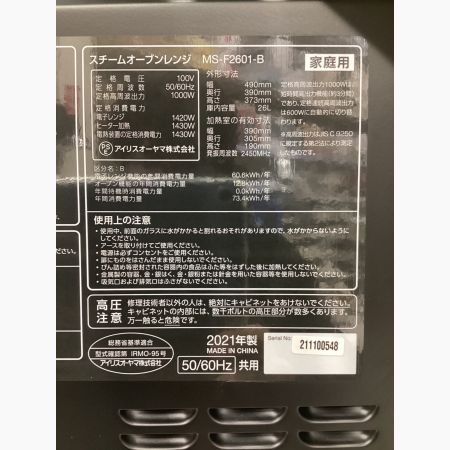 IRIS OHYAMA (アイリスオーヤマ) スチームオーブンレンジ MS-F2601-B 2021年製 50Hz／60Hz