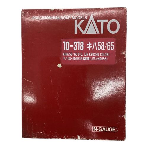 KATO (カトー) Nゲージ キハ58/65急行形気動車（JR九州急行色） 4両セット 10-318