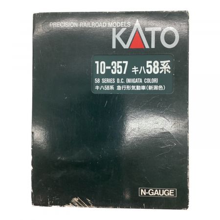 KATO (カトー) Nゲージ キハ58系 急行形気動車 新潟色 10-357