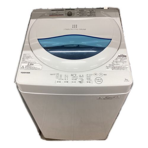 TOSHIBA 東芝 2017年製 全自動電気洗濯機 AW-5G5 5.0kg家電 - 洗濯機