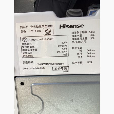 Hisense (ハイセンス) 全自動洗濯機 4.5kg HW-T45D 2020年製 クリーニング済