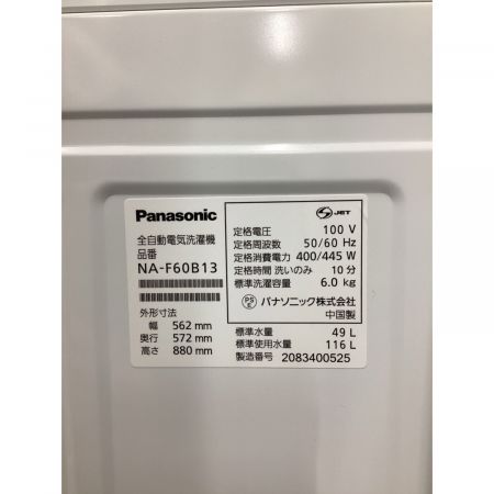 Panasonic (パナソニック) 全自動洗濯機 6.0kg NA-F60B13 2020年製