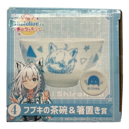 フブキの茶碗&箸置き 茶碗 ホロライブ