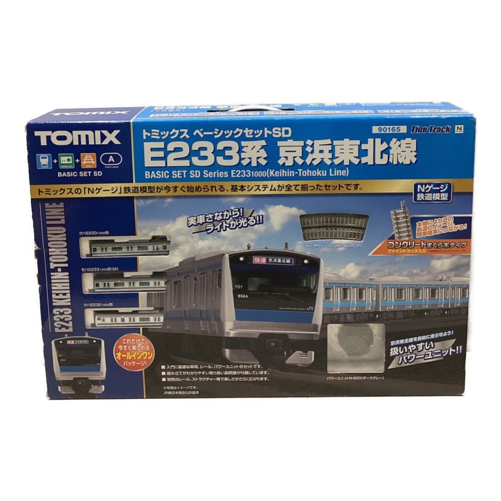TOMIX (トミックス) ベーシックセットSD E233系 京浜東北線 動作 