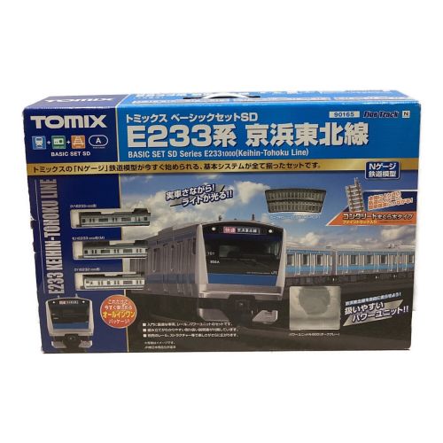 TOMIX (トミックス) ベーシックセットSD E233系 京浜東北線 動作確認 