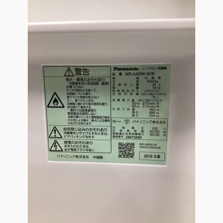 Panasonic (パナソニック) 1ドア冷蔵庫 NR-A80W 2018年製 75L