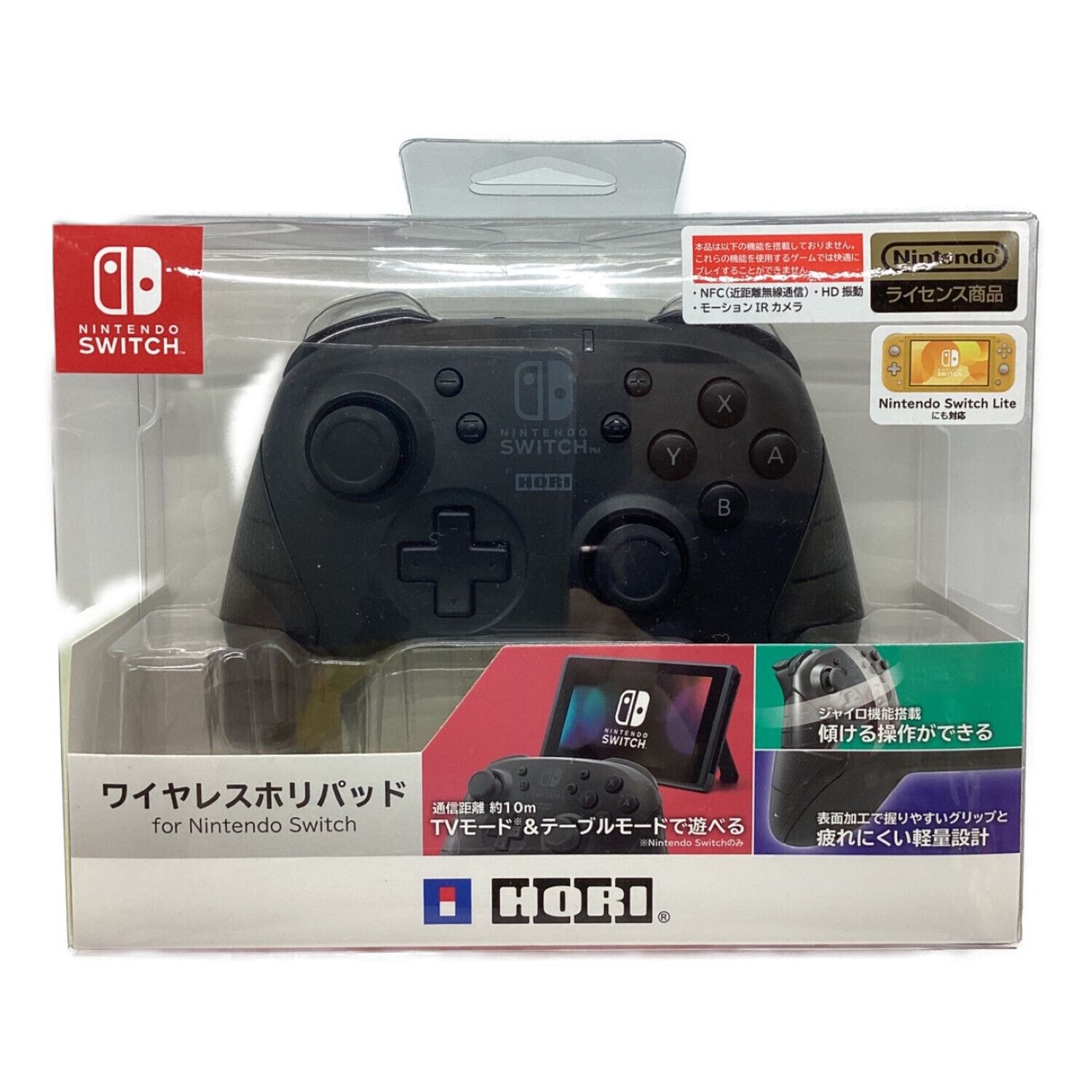 HORI (ホリ) Nintendo Switch用コントローラー NSW-077 □｜トレファク