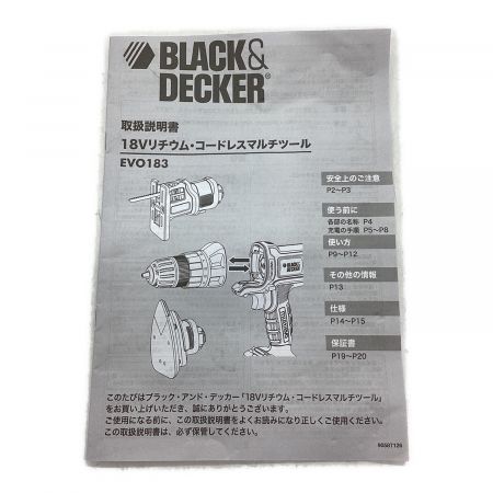 BLACK&DECKER (ブラックアンドデッカ) コードレスマルチツール EV0183